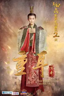 张一山古装首秀重耳传奇片场花絮曝光秒变张少侠
