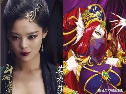 斗破苍穹电视剧版与动漫版角色对比,萧炎神还原,薰儿不忍直视