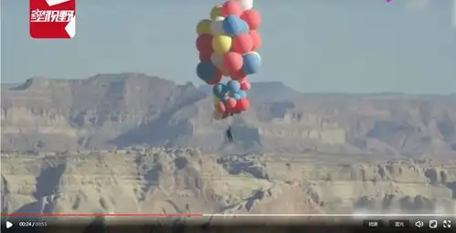 梦想准备者魔术师抓52个气球升至7500米高空