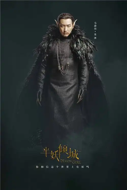 半妖倾城曝第三批剧照于正力捧新人