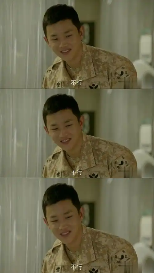 太阳的后裔姜暮烟的深情告白,看一次笑一次
