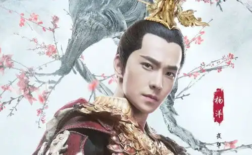 权.头条小鲜肉vs.国货骄傲谁动了我的剧照
