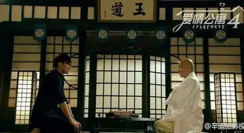 爱情公寓4重磅回归精彩剧照抢先看
