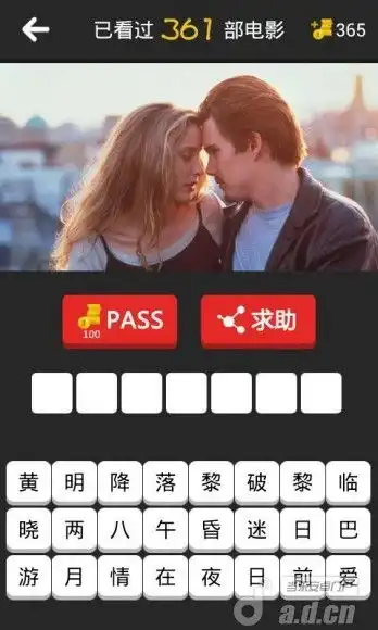 电影超人v1.3.1下载预约电影超人v1.3.1安卓版ios版下载预约游戏吧手游网