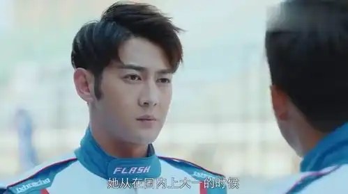 极速青春路杰因为这件事,在练车的时候,跟天野唱反调