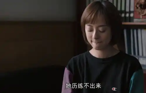 理想之城夏明护犊示教,苏筱汪炀唱双簧,黄胖子施展计中计