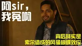 绝命毒师的姐妹篇美剧绝命律师教你如何以少胜多,然后溃不成军
