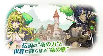 龙战士6白龙的守护者手机版下载龙战士6白龙的守护者安卓版下载v1.100.191跑跑车安卓网
