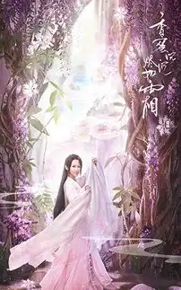 香蜜沉沉烬如霜海报曝光杨紫邓伦甜蜜相约
