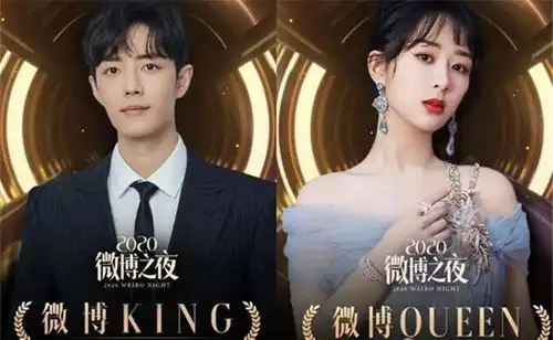 肖战影视歌皆火,商务急速回流微博之夜成竞争对手固粉最后机会