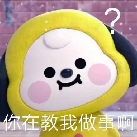 好消息好消息明天终于不用跌了