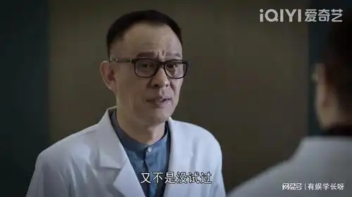 央八抓到黑马了,秦岚爱吃黄觉搞笑魏大勋打酱油,配角是天团