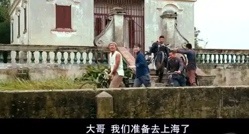 廖凡从邪不压正中的朱潜龙到让子弹飞中的麻匪老三