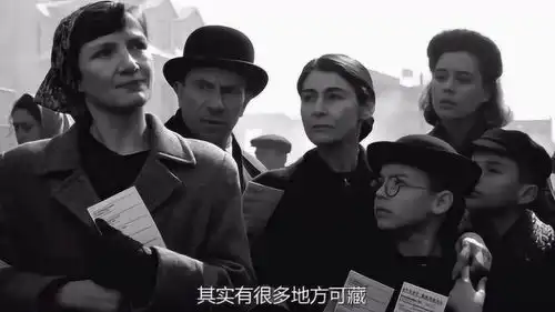 辛德勒的名单对军队有用的人,可以被赦免,过正常生活