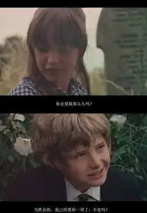 这事哪部电影里的剧照