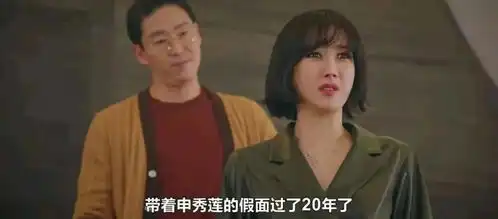 顶楼疯人院完结,扒一扒剧中人