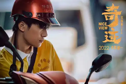 奇迹.笨小孩普通人的奇迹,就是相信和努力吧有戏澎湃新闻thepaper
