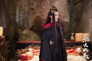 烈火如歌暗夜绝剧照
