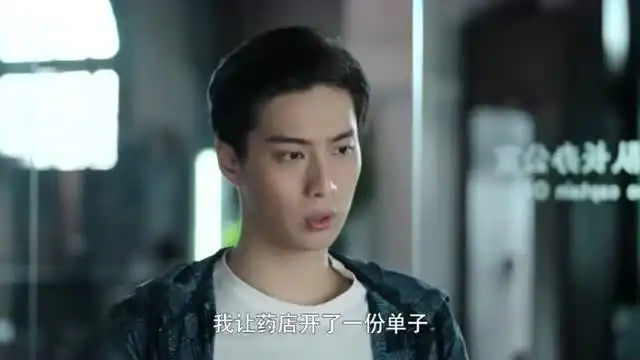 猎毒人吕云鹏去药店,魏海拿到购物清单,怀疑吕云鹏制毒