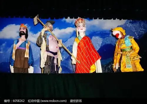 西游记戏剧高清图片下载红动网