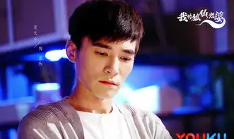 我的狐仙老婆蓝和剧照