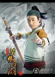 于正版笑傲江湖开机霍建华成新一代令狐冲
