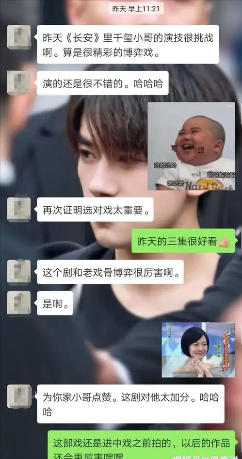 街舞2队员朝易烊千玺做叉手礼,千玺的回应很利落,剧粉实锤
