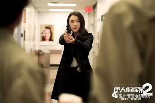 唐人街探案2宝宝昊然上演纽约最妖娆神探没有之一
