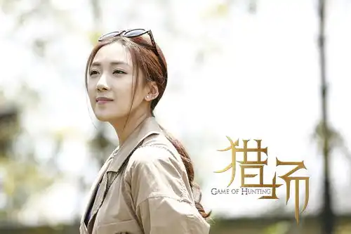 猎场菅纫姿戏里戏外下足苦工挑战女主坦言压力大