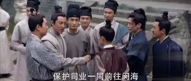 天盛长歌第38集剧照,天盛长歌图片
