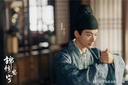 锦绣安宁首播,古装宅斗剧,全是斗心眼,任敏张晚意很套路化
