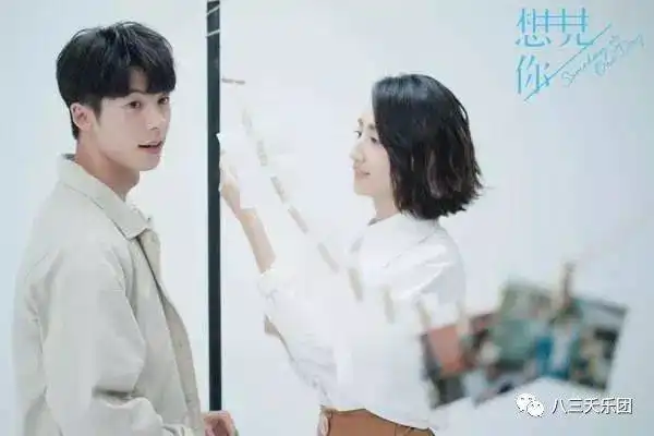 八三夭想见你想见你想见你电视剧想见你片尾曲创作访问
