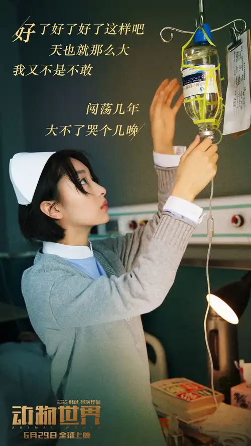 动物世界获选21届上影节开幕影片,6月16日全球3d首映
