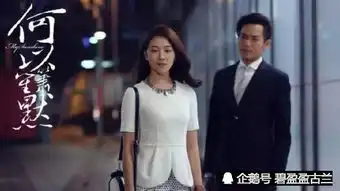 她性格内向没想当演员,舞蹈老师成她贵人,如今出道5年片约不断
