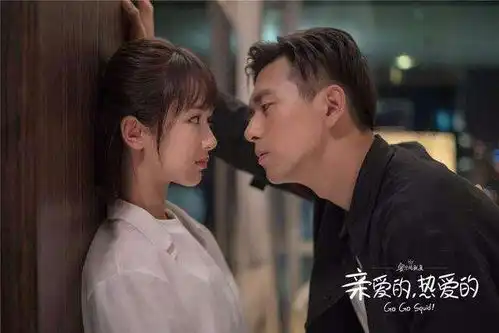 亲爱的,热爱的热播惨遭曝全集