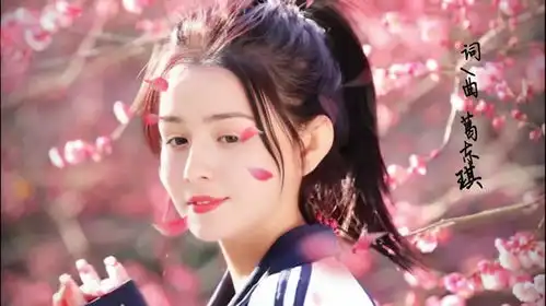 我和春天有个约会