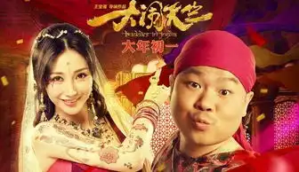 从长城到我与你的光年距离,互联网影视胜算几何