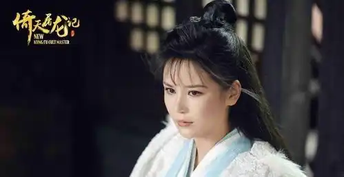 倚天屠龙记之九阳神功扑街,只有主演邱意浓一人站出来回应

