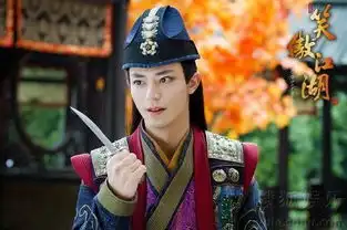 新笑傲江湖看过吗我来告诉你真相
