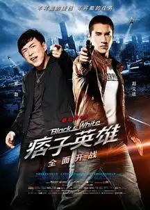 赵又廷成功洗白,网友难道忘了赵父子联合羞辱周渝民了吗