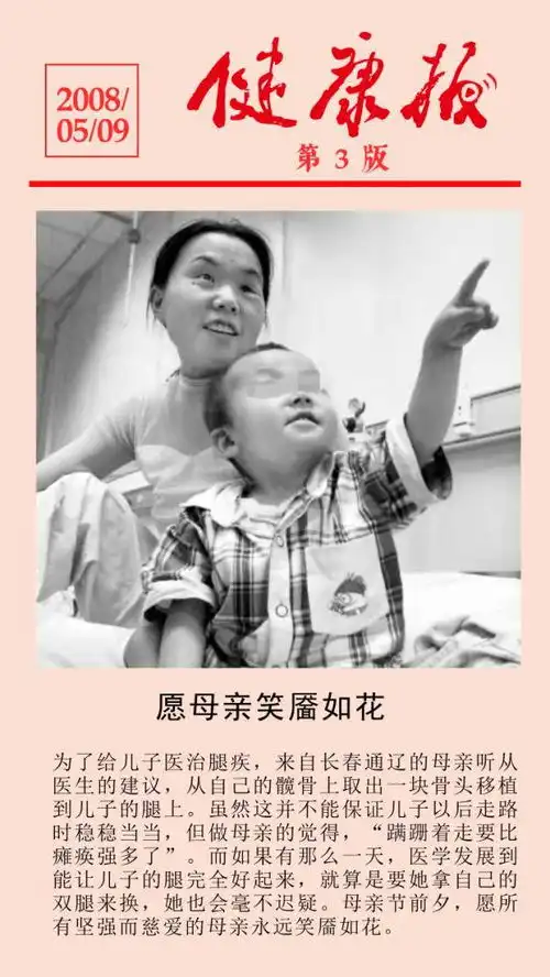 母亲节请跟随我们一起,去问候岁月年轮中温暖而又伟大的她
