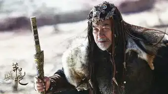 东方传奇巨制来袭莽荒纪再曝新剧照