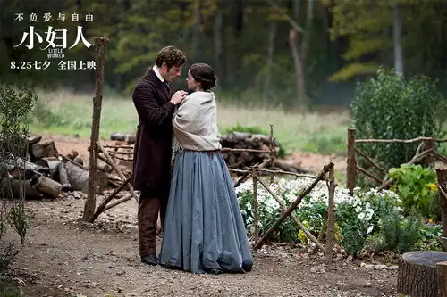 小妇人今日上映获众星力捧择你所爱展现女性多元人生