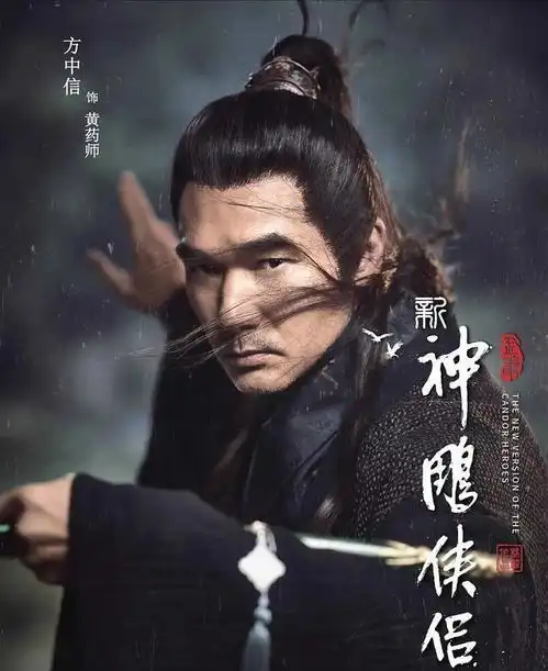 2020神雕五竹重出江湖,文艺女郎扮小龙女,00后扮郭襄