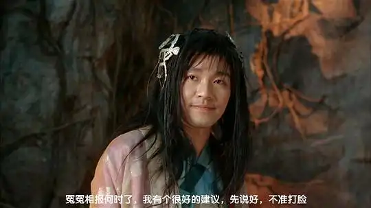 圣徒的相册大话西游经典截图152张