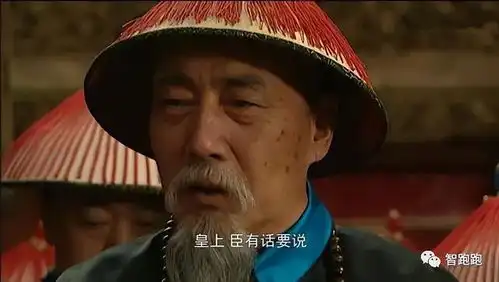 唯一配享太庙的大清第一汉臣张廷玉

