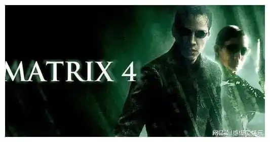 原本没有续集,但资本给的钱太多了,便有了黑客帝国4