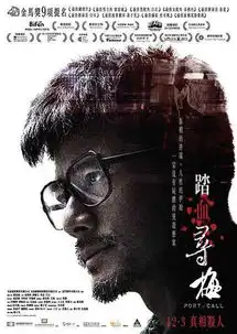 国产电影自带招黑气质为啥这些片子口碑爆棚
