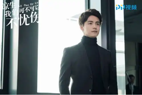 pp视频凉生,我们可不可以不忧伤在温暖治愈中诠释爱
