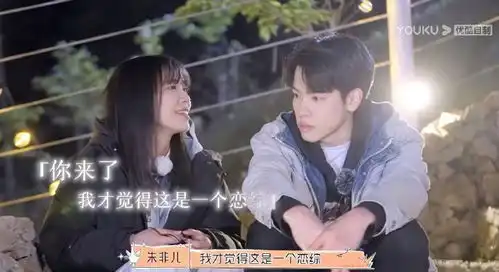 怦然心动20岁许杰为听非儿的录音时,表情其实蕴藏了3层含义